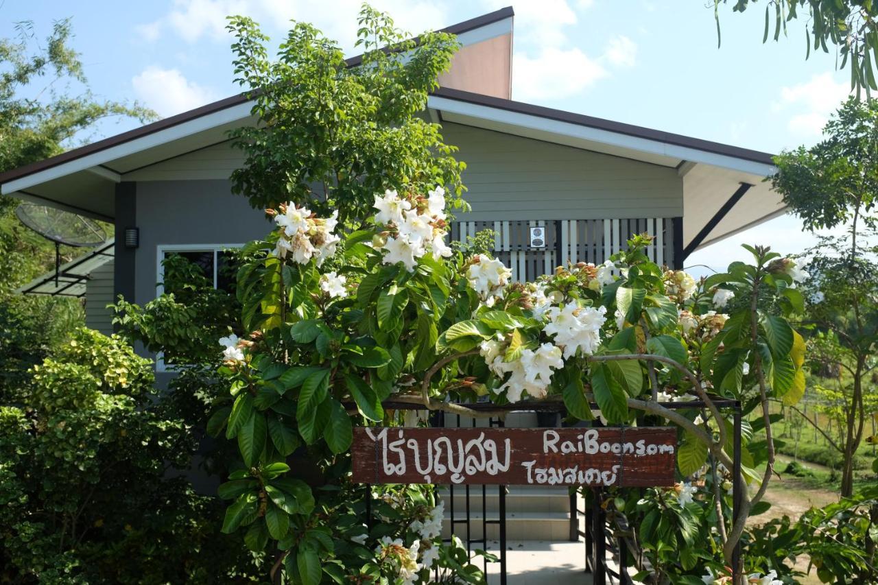 Homestay Rai Boonsom